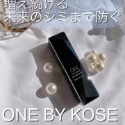 メラノショット W / ONE BY KOSEへのクチコミ投稿画像