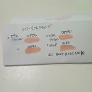 ライトリフレクティング　セラムクッションファンデーション / NARSへのクチコミ投稿画像