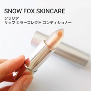 リップ カラーコレクト コンディショナー / Snow Fox Skincareへのクチコミ投稿画像
