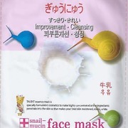 マスク シリーズ ミルク / SUNWOO COSMEへのクチコミ投稿画像