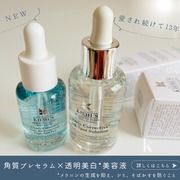 キールズ DS プレセラム / KIEHL’S SINCE 1851(キールズ)へのクチコミ投稿画像