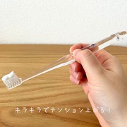アパガードクリスタル歯ブラシ / アパガードへのクチコミ投稿画像