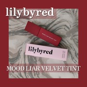 ムードライアー ベルベットティント / Lilybyredへのクチコミ投稿画像