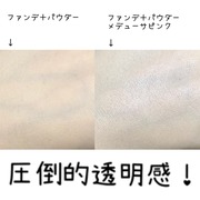 インナーグロウ チークパウダー / SHISEIDOへのクチコミ投稿画像