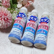 ビヒダスヨーグルト / ビヒダスへのクチコミ投稿画像