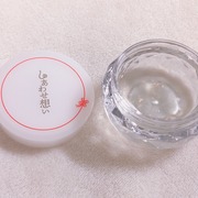 しあわせ想い / ウツクシアへのクチコミ投稿画像