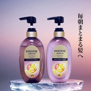 ミラクルズ うねりコントロール＆リペア シャンプー／トリートメント / パンテーンへのクチコミ投稿画像