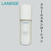 クリームスキン ローション / LANEIGE(ラネージュ)へのクチコミ投稿画像