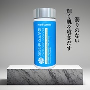 スノーセル / メディタミンへのクチコミ投稿画像