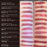 マキシマル シルキー マット リップスティック / M・A・Cへのクチコミ投稿画像