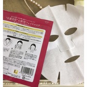 真水素フェイスマスク / Kyo Tomoへのクチコミ投稿画像