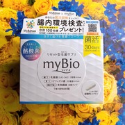 myBio (マイビオ) / メタボリックへのクチコミ投稿画像