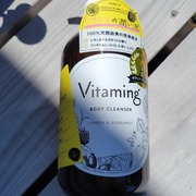 バイタミング リフレッシング ボディソープ / Vitamingへのクチコミ投稿画像