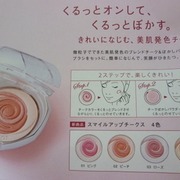 スマイルアップチークス / コフレドールへのクチコミ投稿画像