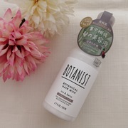 ボタニカルヘアミルク ダメージケア / BOTANIST(ボタニスト)へのクチコミ投稿画像