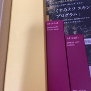 スキンクリア クレンズ オイル アロマタイプ ピースフルオレンジの香り / アテニアへのクチコミ投稿画像