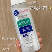 ピュア ナチュラル エッセンスローション UV N / pdcへのクチコミ投稿画像