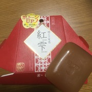 紅雫（AKANO SHIZUKU） / 大木製薬へのクチコミ投稿画像