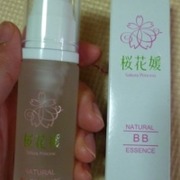 ナチュラルBBエッセンス / 桜花媛化粧品へのクチコミ投稿画像