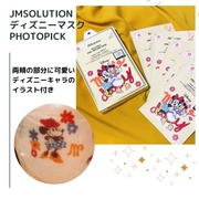 JMSOLUTION PHOTOPICK VIATL NIACARE MASK / JM solution-Japan Edition-へのクチコミ投稿画像