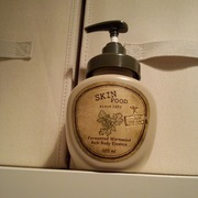 Fermented Wormwood Rich Body Essence / SKINFOOD(スキンフード)へのクチコミ投稿画像