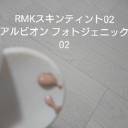 RMK スキンティント / RMKへのクチコミ投稿画像