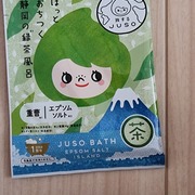 JUSO BATH POWDER 緑茶 / 旅するJUSOへのクチコミ投稿画像