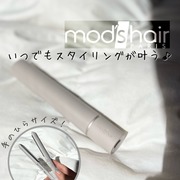 スタイリッシュ モバイルヘアアイロン MHS-1342 / mod’s hair(モッズ・ヘア)／理美容家電へのクチコミ投稿画像
