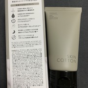 濃厚リペア ナイトクリーム(旧) / スキンコットンへのクチコミ投稿画像