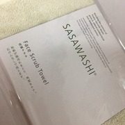 ささ和紙洗顔タオル / SASAWASHI（ササワシ）へのクチコミ投稿画像