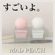 MAD PEACH GLOW FILTER PRIMER / MAD PEACHへのクチコミ投稿画像
