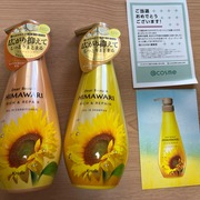 オイルインシャンプー／コンディショナー(リッチ＆リペア) / ディアボーテへのクチコミ投稿画像