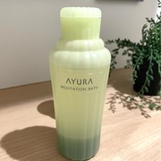 メディテーションバスt / アユーラへのクチコミ投稿画像
