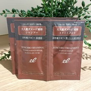シンクロシャンプー ファム DAMAGE REPAIR / シンクロトリートメント DAMAGE REPAIR / エレクトロンへのクチコミ投稿画像