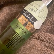 iroha INTIMATE WASH【FOAM TYPE】ベルガモットとビターオレンジの香り / iroha INTIMATE CAREへのクチコミ投稿画像