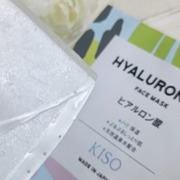 ヒアルロン酸 シートマスク / KISOへのクチコミ投稿画像