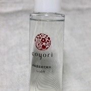高保湿温泉化粧水（しっとり）(旧) / Coyori(コヨリ)へのクチコミ投稿画像