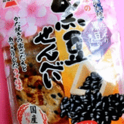 黒豆せんべい / 岩塚製菓へのクチコミ投稿画像