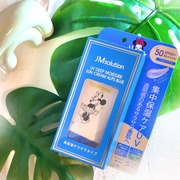 UVモイスチャーサンクリーム　アルプスブルー / JM solution-Japan Edition-へのクチコミ投稿画像