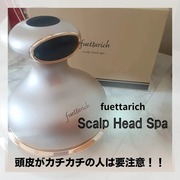 Scalp Head Spa / fuettarich(フエッタリッチ)へのクチコミ投稿画像
