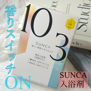 SUNCA 入浴剤 アソート / msh(エム・エス・エイチ)へのクチコミ投稿画像