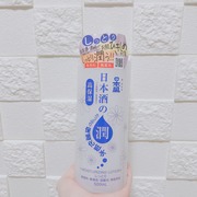 日本酒の保湿化粧水しっとり / 日本盛へのクチコミ投稿画像