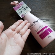 ネクサス スムースアンドマネージャブル シャンプー／トリートメント / NEXXUS(ネクサス)へのクチコミ投稿画像