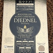BOOSTER OIL AGING CARE MASK / DJEDNELへのクチコミ投稿画像