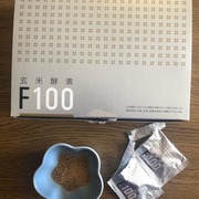 玄米酵素F100(顆粒) / 玄米酵素へのクチコミ投稿画像