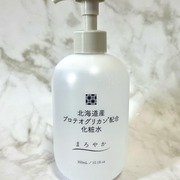 北海道産プロテオグリカン配合化粧水 / 北海道原液シリーズへのクチコミ投稿画像