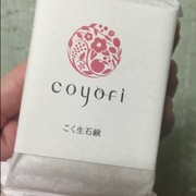 こく生石鹸 / Coyori(コヨリ)へのクチコミ投稿画像
