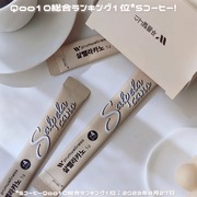 ダイエットSコーヒー / prumwellnessへのクチコミ投稿画像