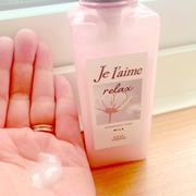 ジュレーム リラックス オーバーナイトケア ミルク / Je l'aime(ジュレーム)へのクチコミ投稿画像