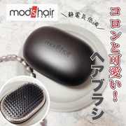スタイリッシュ　ベースアップブラシ MHB-3070 / mod’s hair(モッズ・ヘア)／理美容家電へのクチコミ投稿画像